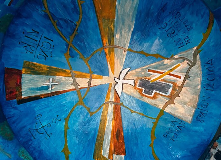 The All Saints Chapel